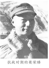 八路军改编初期三个师的师政治委员