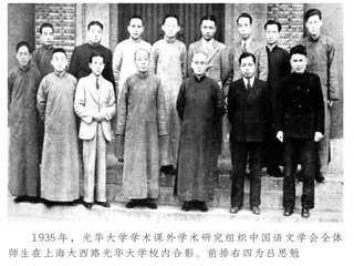 史家吕思勉