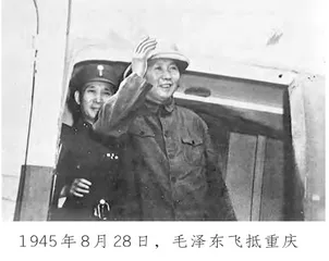 毛泽东与新中国对外航空交通的建立