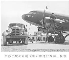毛泽东与新中国对外航空交通的建立2