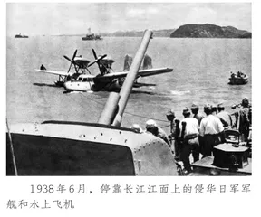 悲壮惨烈的武汉会战