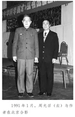 矢志不渝强国梦