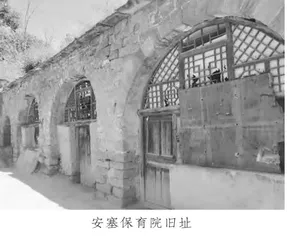 马背上的摇篮——陕甘宁边区保育小学