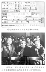 矢志不渝强国梦1