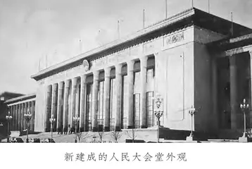 人民大会堂首次国宴