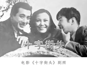 从苦难中走来的著名表演艺术家白杨1