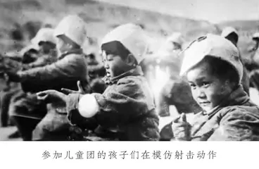 马背上的摇篮——陕甘宁边区保育小学1