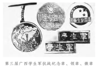 韦天强：丹心碧血照千秋1
