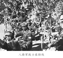 八路军在游击战中的后勤工作1