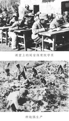 马背上的摇篮——陕甘宁边区保育小学2