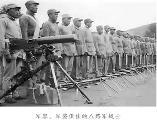 八路军在游击战中的后勤工作2