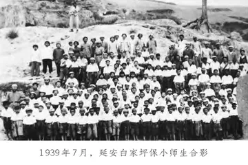 马背上的摇篮——陕甘宁边区保育小学3