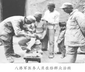 八路军在游击战中的后勤工作3