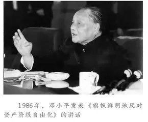 改革开放以来高校思想政治理论课的发展历程及启示