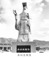 历代统一之战(上)1
