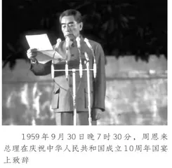 人民大会堂首次国宴4