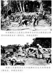 全民抗战中的“郁江才子”黎杰材4