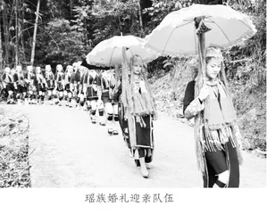 上思瑶族婚礼散记