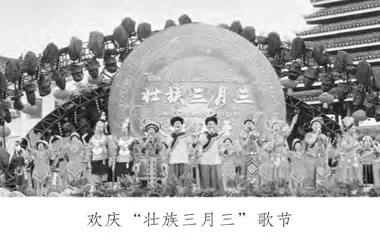 从上巳节的记载管窥中华传统文化演变