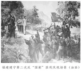 戮力同心:中央苏区的支前保障力量1