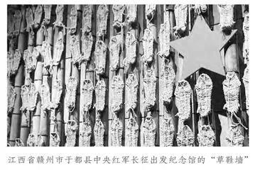 戮力同心:中央苏区的支前保障力量2