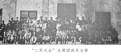 中央苏区时期中国共产党纾解民困0