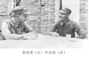 被毛主席誉为“孙行者”的百岁将军孙毅1