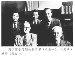 程开甲：和祖国紧紧地联系在一起