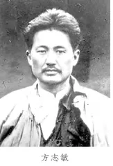长征路上牺牲的红军军级以上将领3