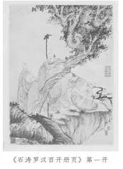 石涛：从全州走出去的一代绘画大师