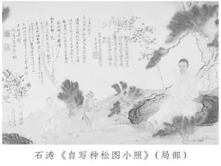 石涛:从全州走出去的一代绘画大师1
