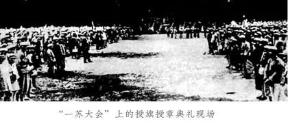 红七军“转战千里”的奖旗0