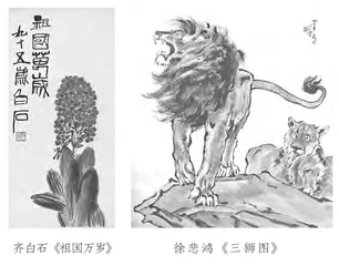 近现代中国画大师的家国情怀0