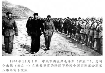 开国大典阅兵总指挥聂荣臻的出色答卷