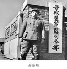 开国大典阅兵总指挥聂荣臻的出色答卷1