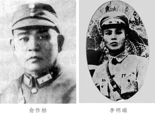 邓小平与南宁兵变1