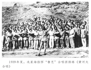 《黄河大合唱》唱出中华民族最强音1