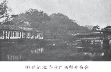 路璠：从地下工作者到大学校长