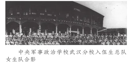 南昌起义中的女兵