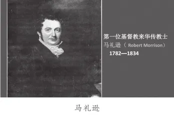 红军东征山西的第一个胜仗