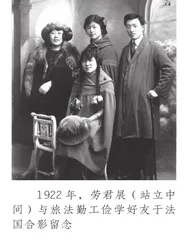 卓尔不凡的劳君展
