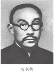 中华苏维埃共和国第一部反贪污浪费法律文献的形成及影响