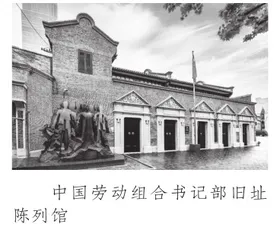 建党初期中共中央机关由上海迁北京