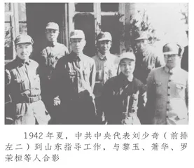 刘少奇过微山湖