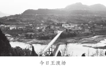 苍溪王渡：红四方面军造船往事