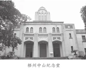 《资本论》的“传道者”漆琪生1
