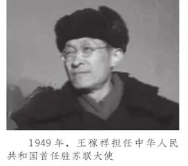 中苏建交往事回顾