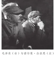 诺尔曼·白求恩：军医的岗位在前线