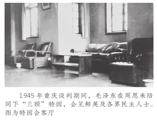 “当代孟尝君”鲜英1