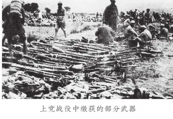 围城打援的上党战役1
